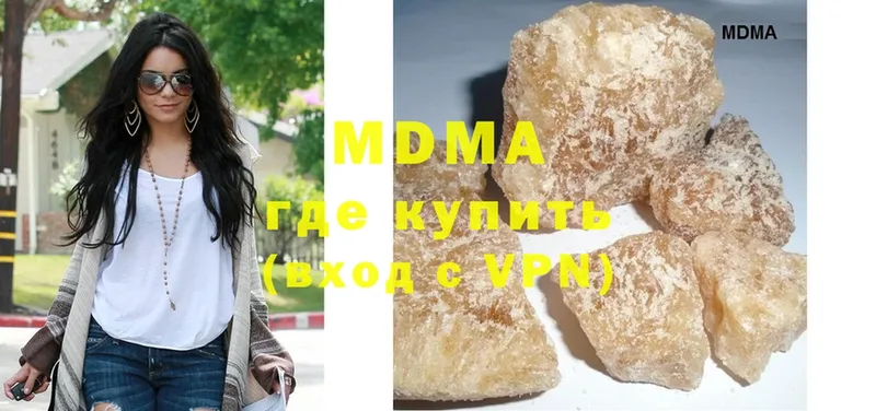 дарнет шоп  Ковылкино  MDMA молли 